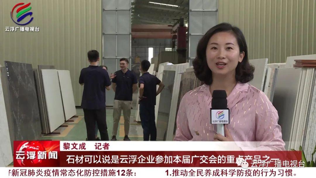 云浮市足球直播平台官网，连接球迷与赛事的桥梁