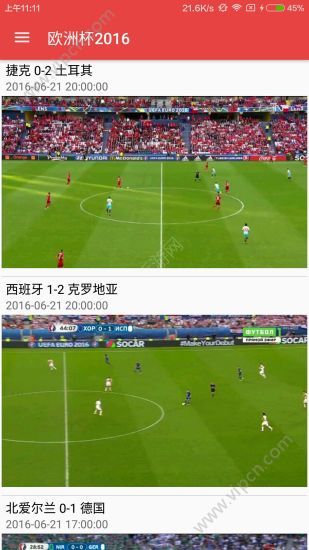 竞彩足球直播软件安装包，探索现代足球的魅力与便捷性