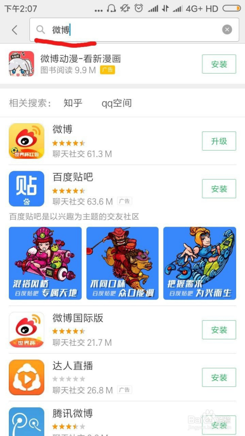 直播买足球彩票，一种新兴的数字时代彩票购买方式