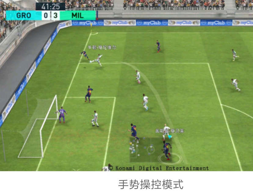 PS5实况足球直播指南，一步步带你走进足球的热血现场
