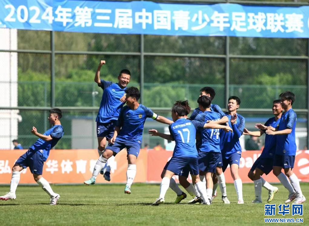 足球联赛直播U17比赛，青春热血与拼搏的盛宴