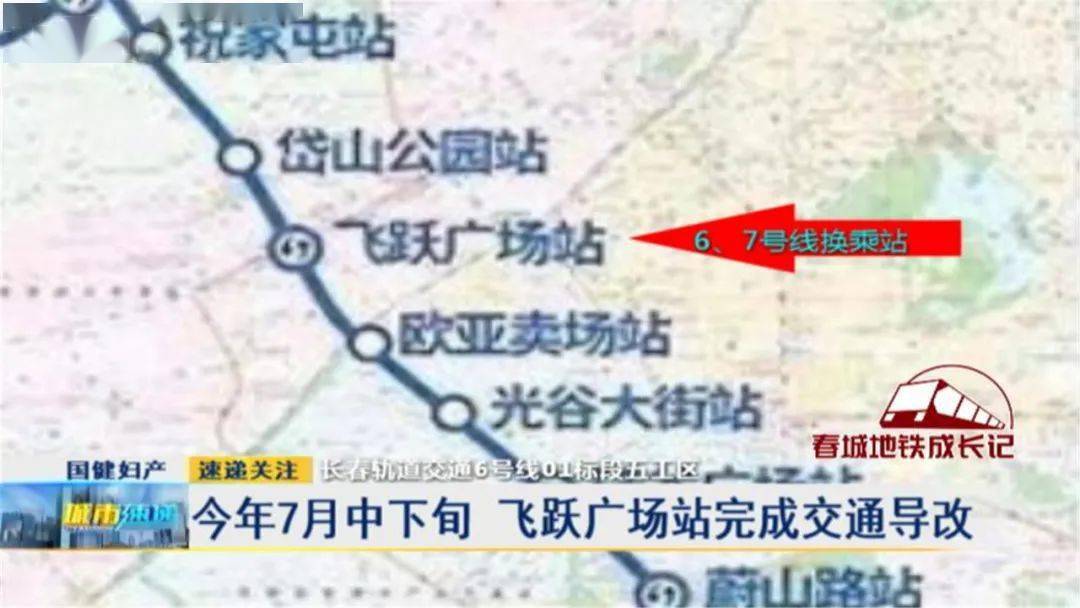 胜芳足球赛场风云涌动，最新直播消息与球迷期待揭秘