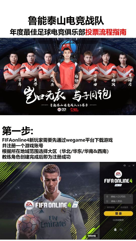 足球电竞直播流程深度解析，如何打造一场精彩的直播体验