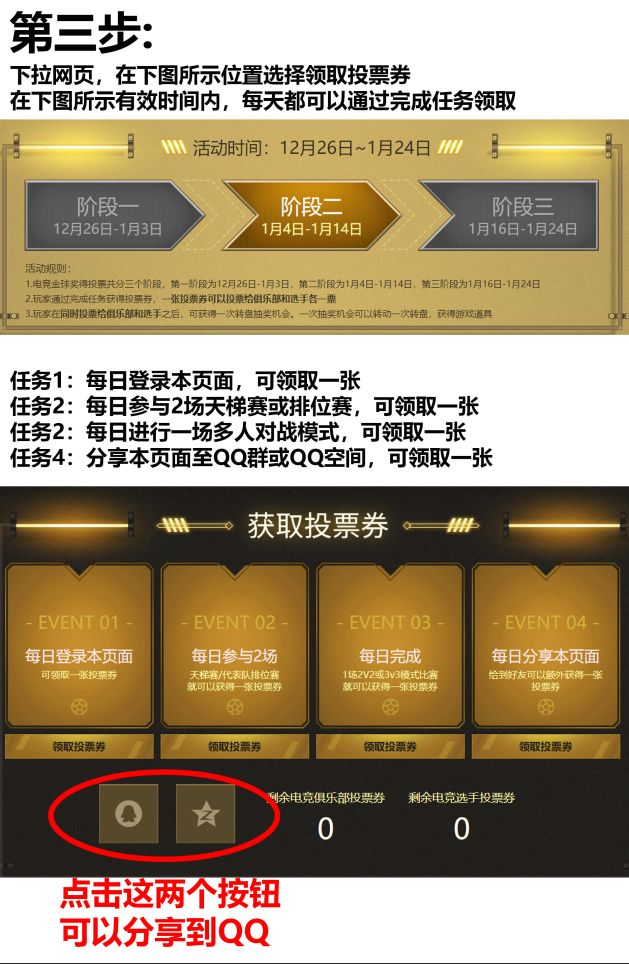 足球电竞直播流程深度解析，如何打造一场精彩的直播体验