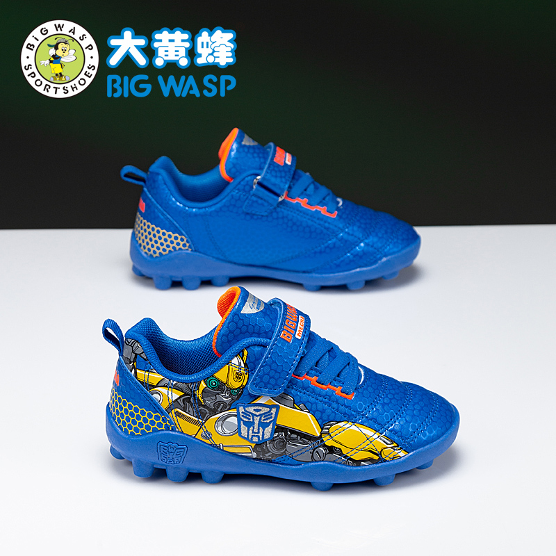 大黄蜂足球鞋儿童直播，时尚与性能的完美结合