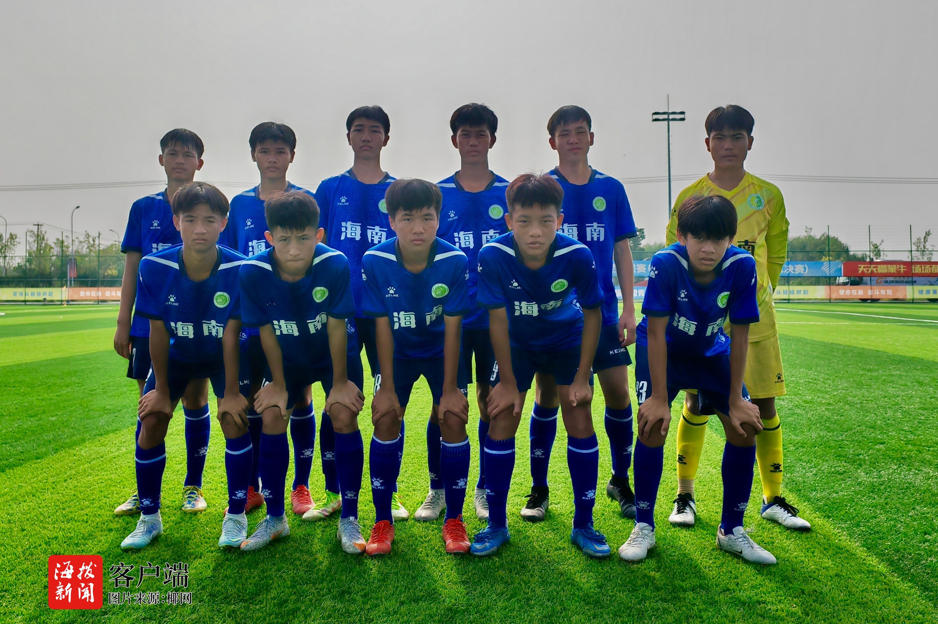 男足U15足球联赛直播，热血青春，梦想启航
