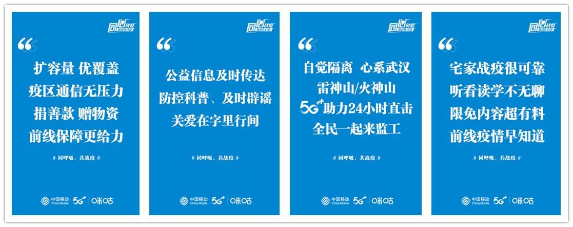 中国移动足球直播间，体验足球盛宴的新坐标与魅力所在