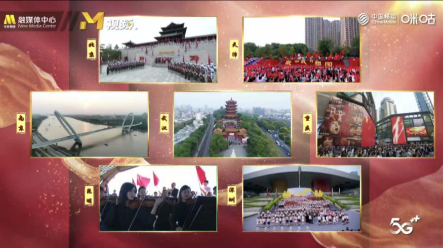 中国移动足球直播间的位置与魅力，体验足球盛宴的新坐标