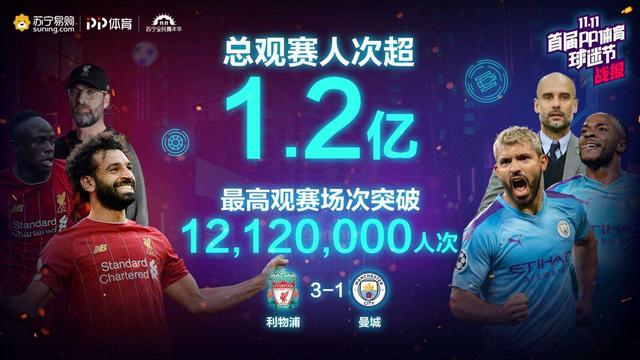 匹克足球直播间，探寻真品的足球世界