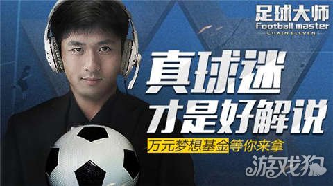 狗哥竞彩足球直播盛宴，视觉激情碰撞今日开启