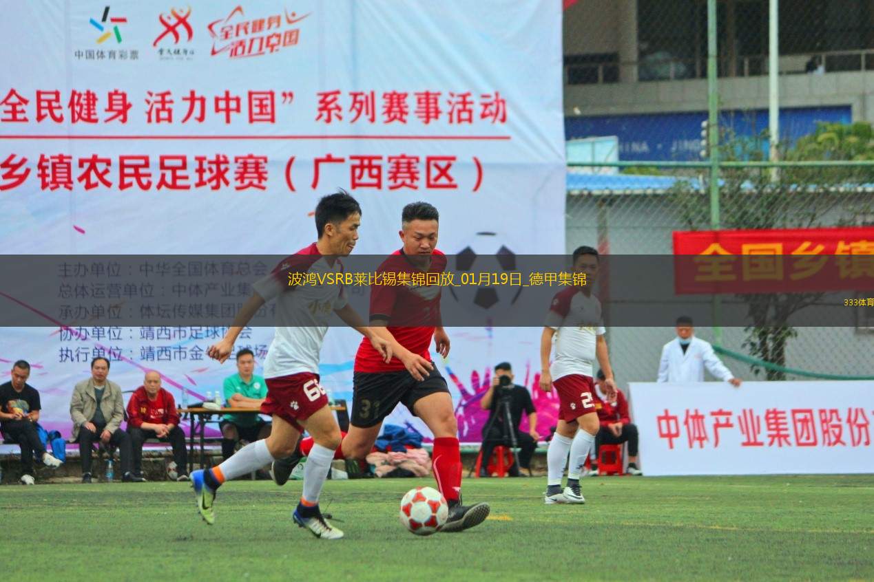 贵州省足球直播间概览，多彩足球，尽在直播之中