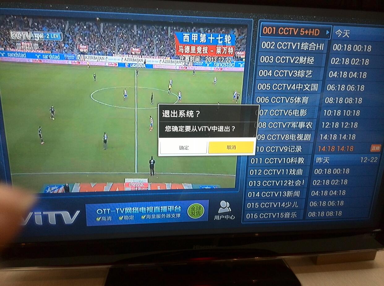弹幕游戏足球赛直播观看攻略，全方位指南