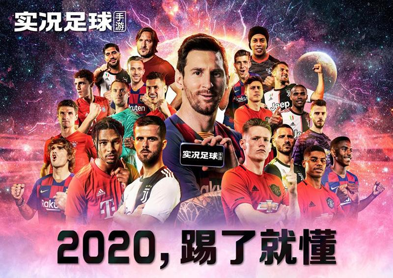 实况足球直播，抽卡与抽奖全面解析揭秘