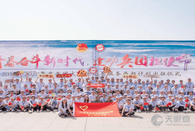 和田广播电视台足球直播，激情与梦想的互动平台