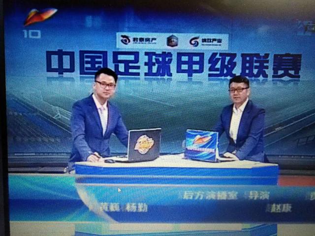 和田广播电视台足球直播，连接激情与梦想的桥梁