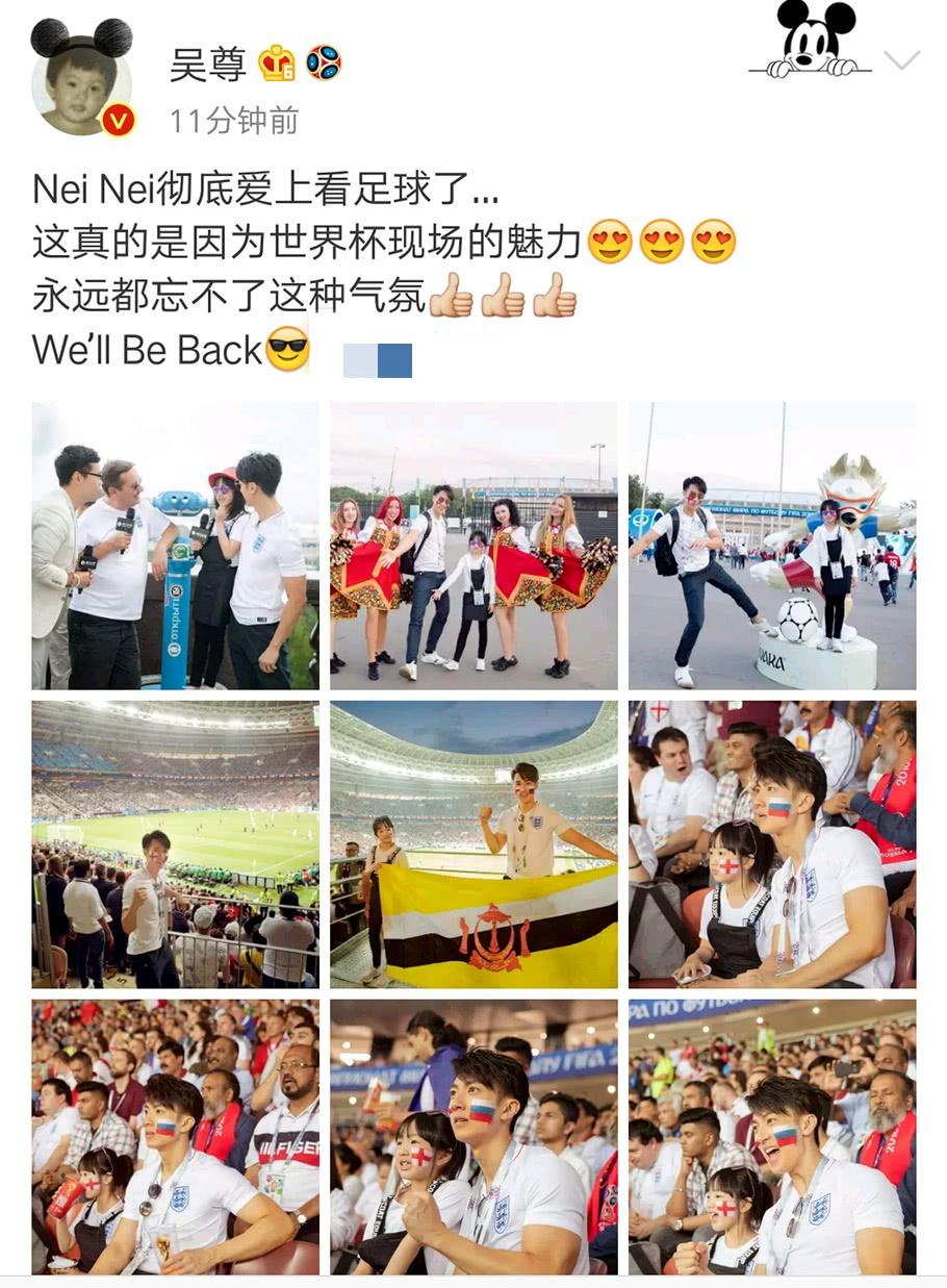 吴尊直播足球高清回放，热血足球的魅力与高清观赛体验