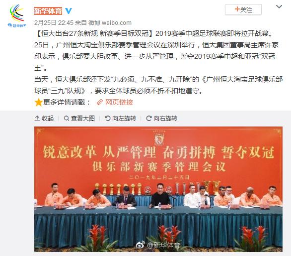 直播足球比赛的女博主，热爱、专业与影响力的融合