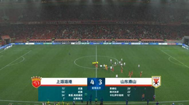 第五食堂浦东足球场直播，一场文化与体育的盛宴