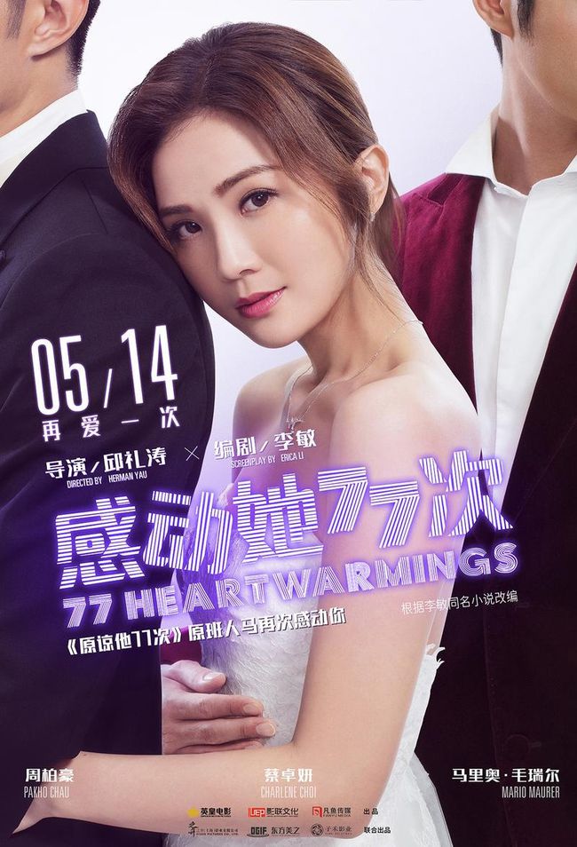 洛扎县足球比赛直播，激情与荣耀的战场