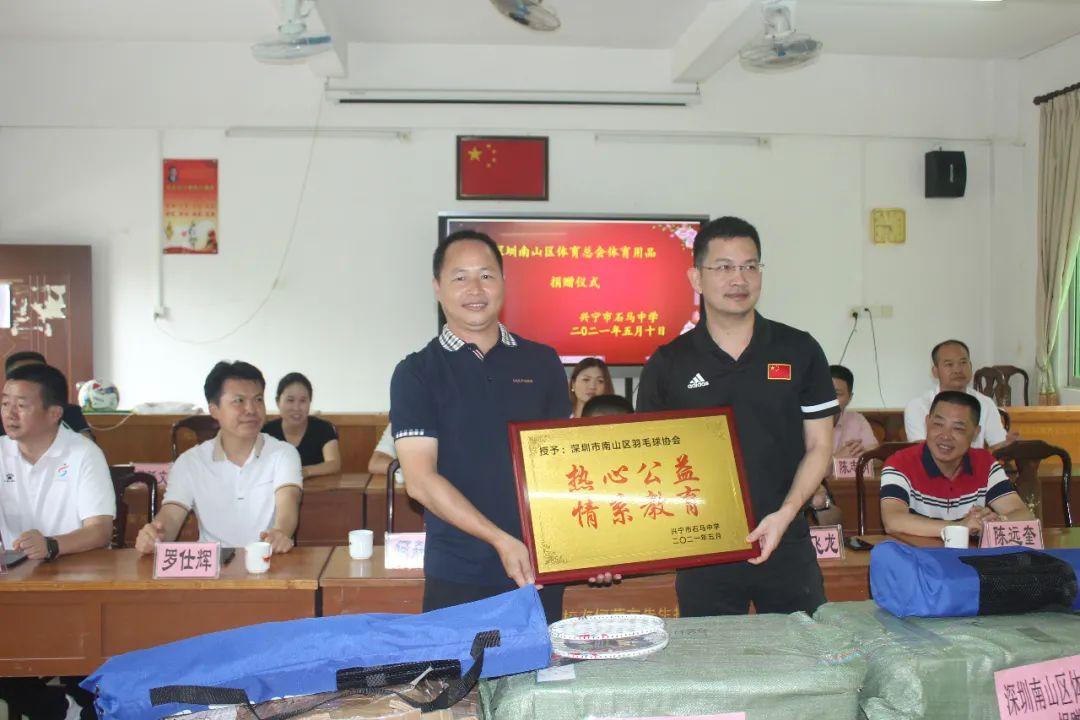 龙田足球比赛视频直播回放，激情与技术的完美结合