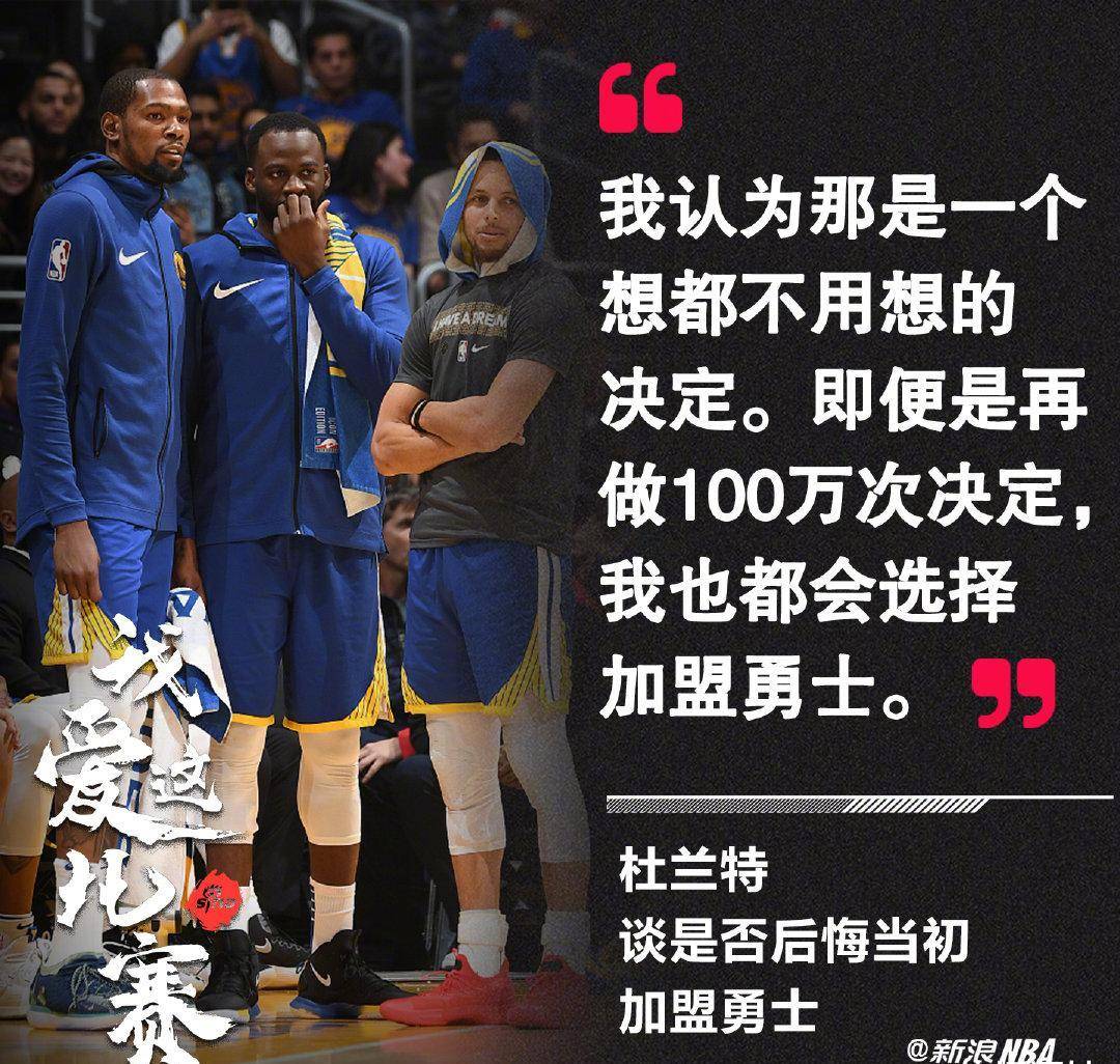 罗哥做饼我不吃，冬窗标王杜兰遭遇失良机——一场关于坚持与机遇的较量
