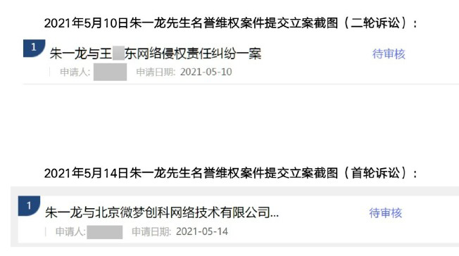 特狮点名背后的谣言风波，三位娱记的诚挚道歉与反思