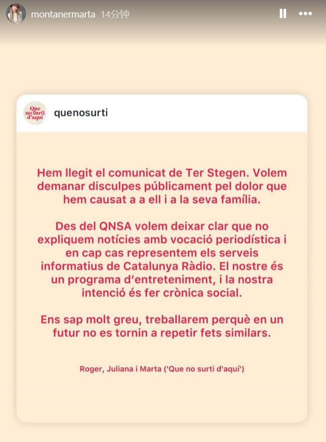 被特狮点名造谣背后的故事，三位娱记的诚恳致歉与反思