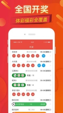 金彩足球直播，如何观看今日的精彩赛事直播