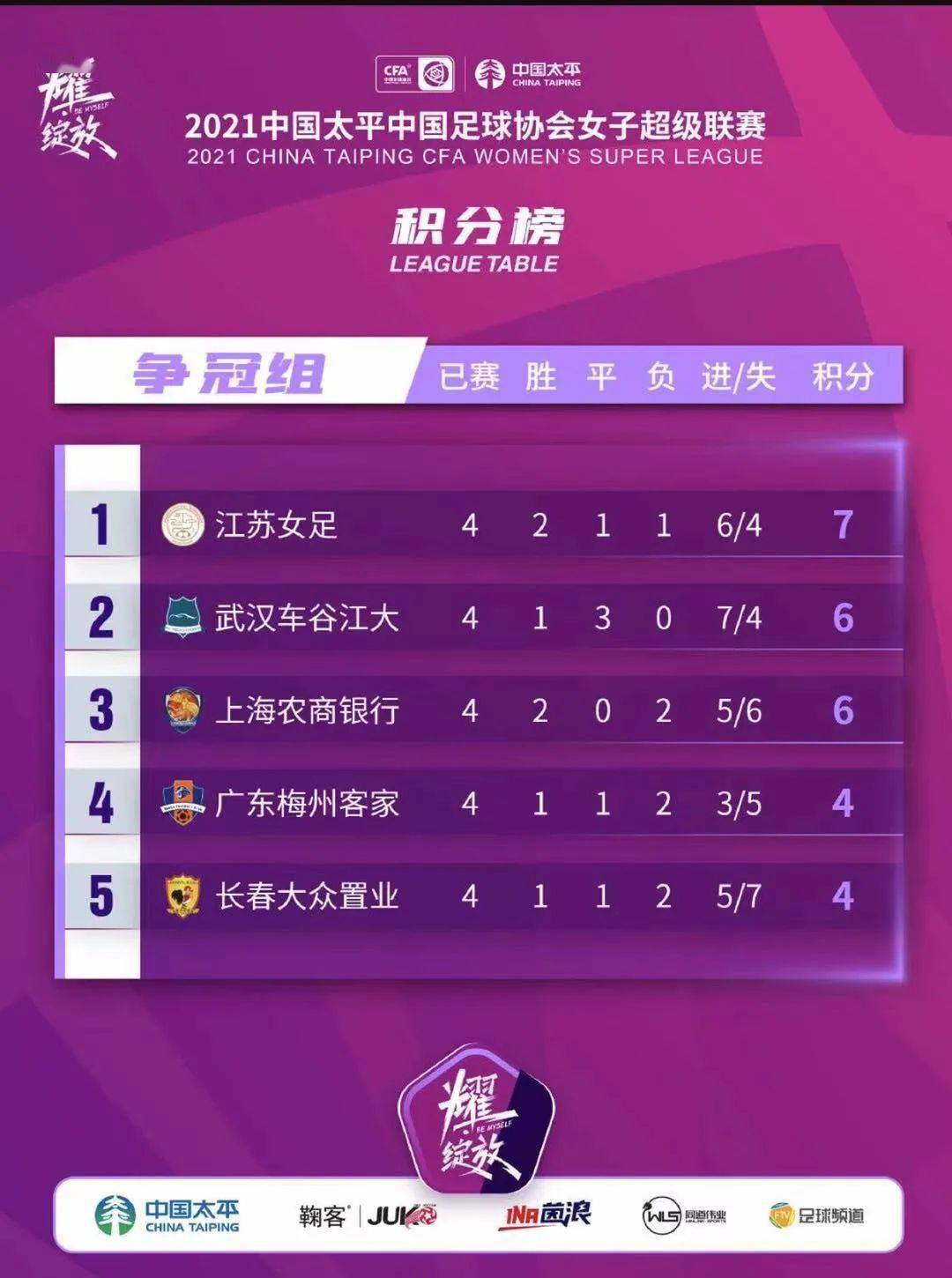 188比分直播，激情与速度的赛场动态掌握
