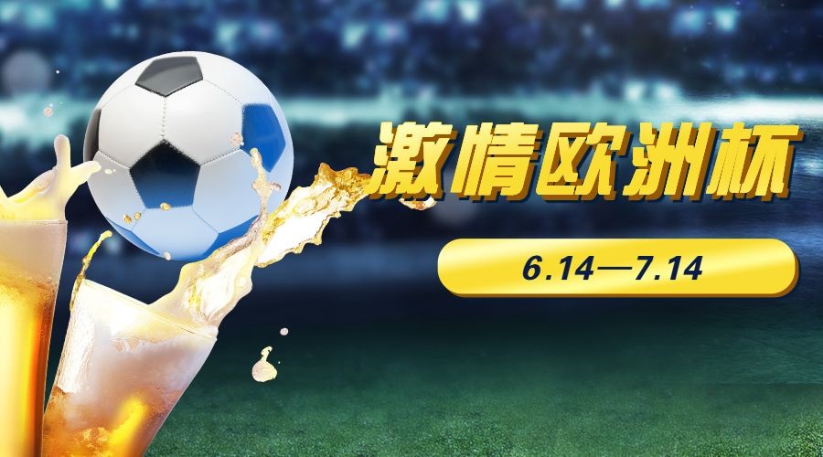 世界杯足球比赛直播安排，一场全球瞩目的盛事