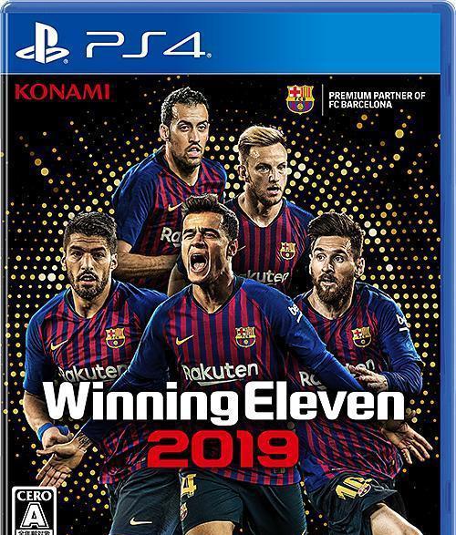 PS4实况足球2019直播，热血足球盛宴燃情呈现