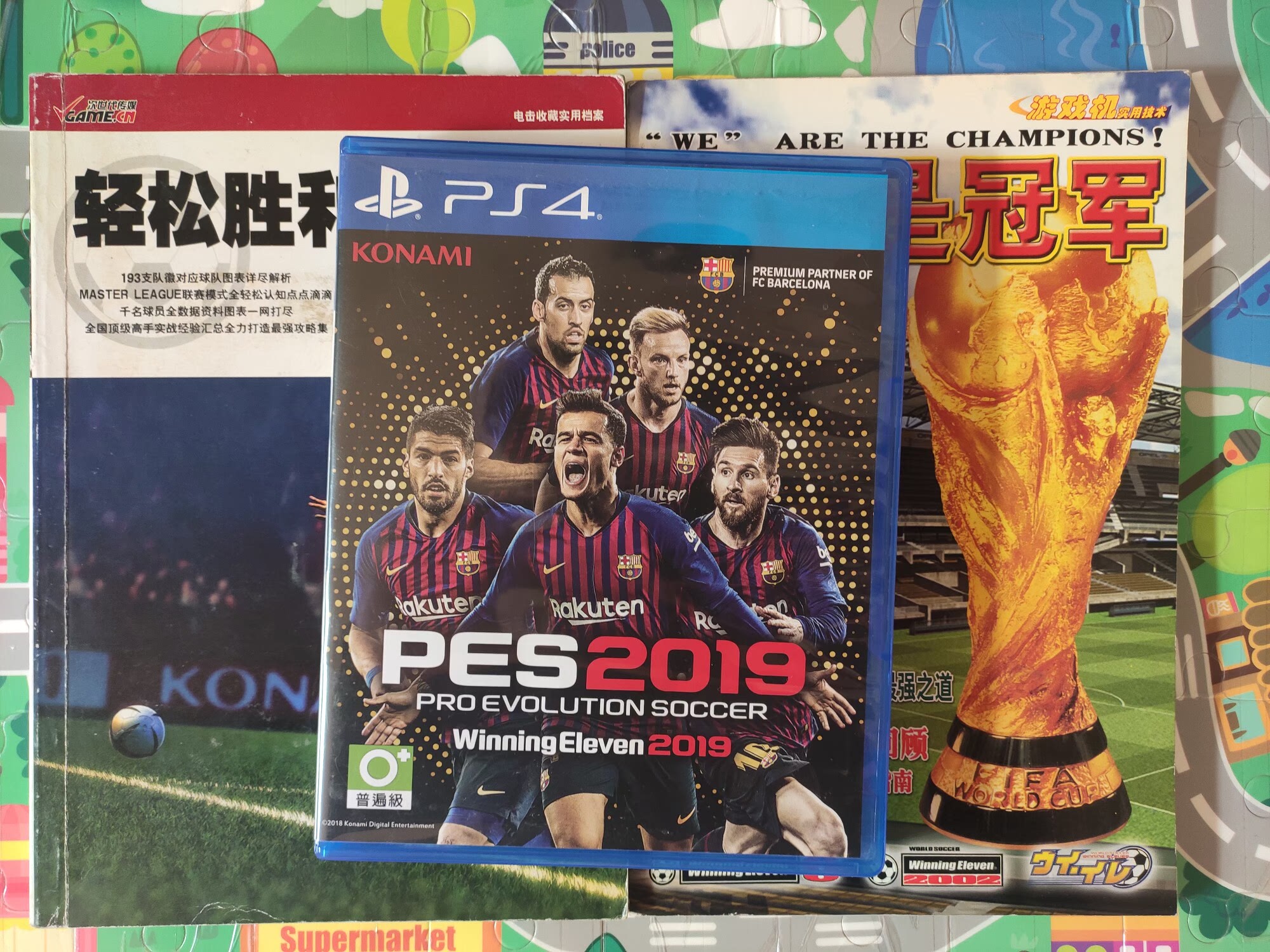 PS4实况足球2019直播，热血足球的盛宴