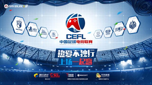 足球电竞，直播中的激情与策略交织，10分钟视觉盛宴体验