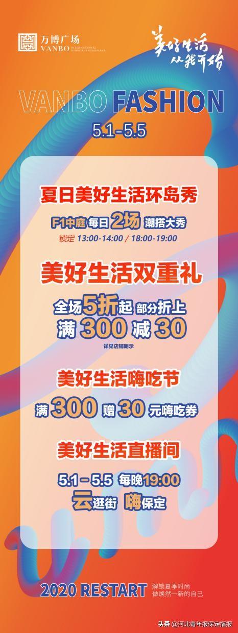 足球比赛直播，B万博的独特魅力与体验