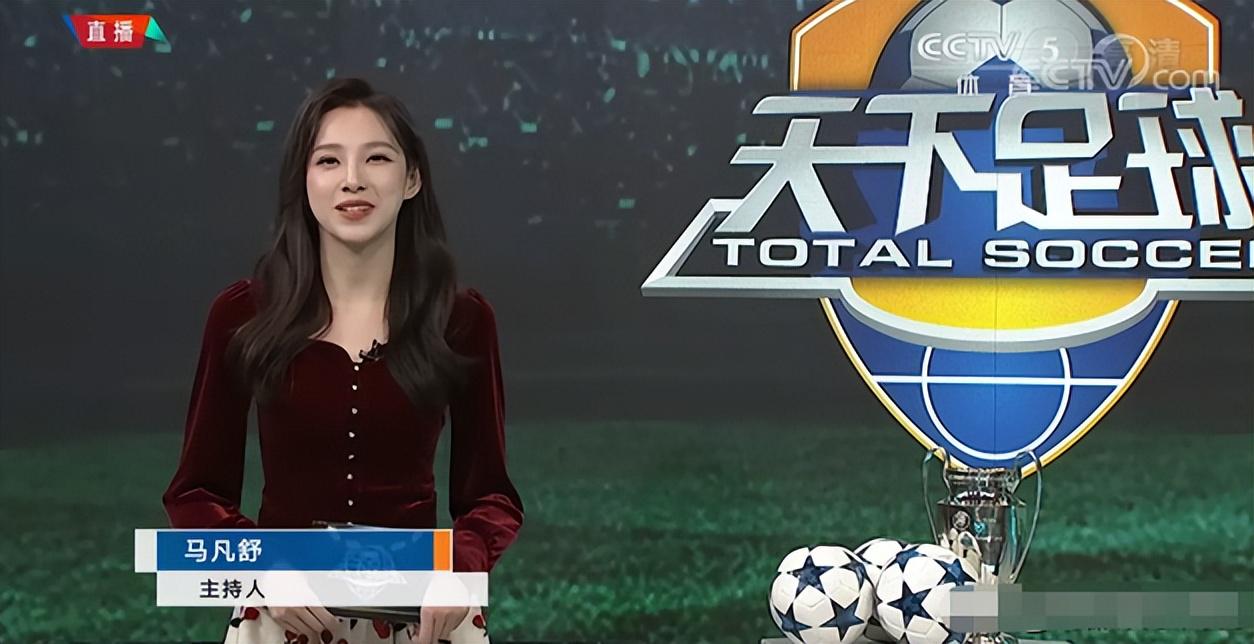 女神仙气四溢的魅力时光，天下足球直播精彩瞬间