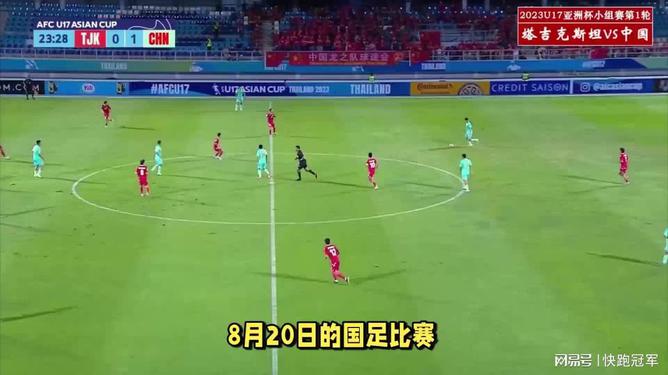 中央CCTV-2直播足球比赛吗？探究电视直播与体育盛事的融合