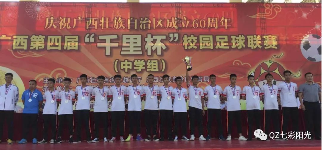 广西贵港足球千里杯直播，激情与荣耀的盛宴