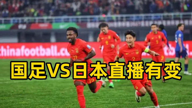中国足球直播平台的发展与变迁