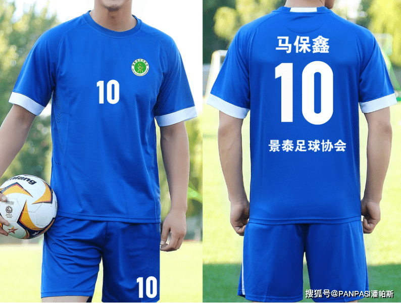 直播时代下的儿童足球服装设计图探索