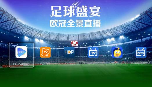 足球比赛直播押注APP应用探讨