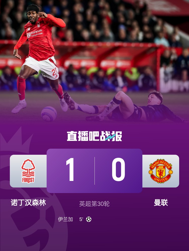 足球盛宴，在线免费直播观看与ET时代的交融