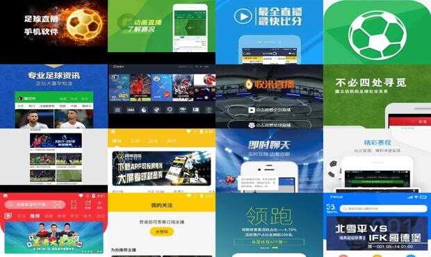 苹果设备上观看足球直播，下载与安装足球直播APP的指南
