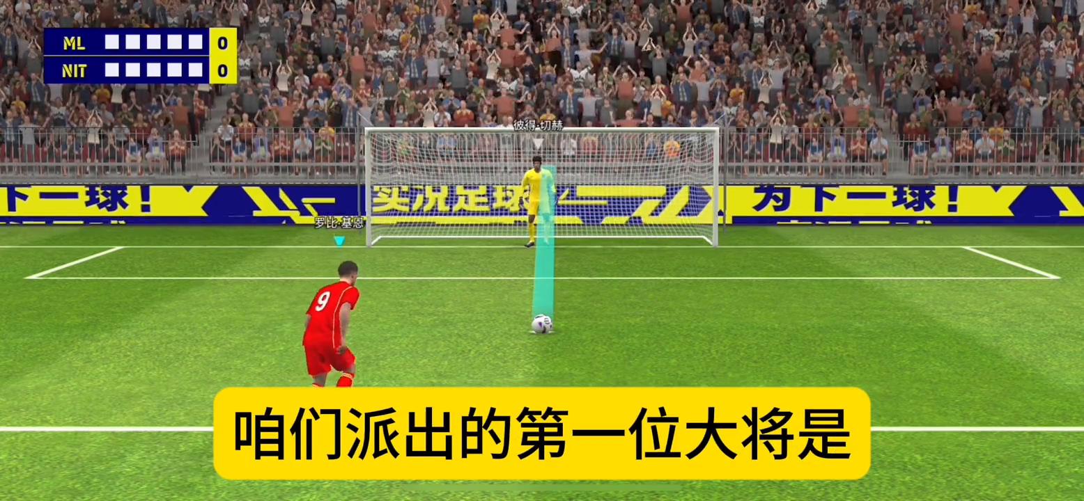 易球成名，实况足球直播的魅力与影响