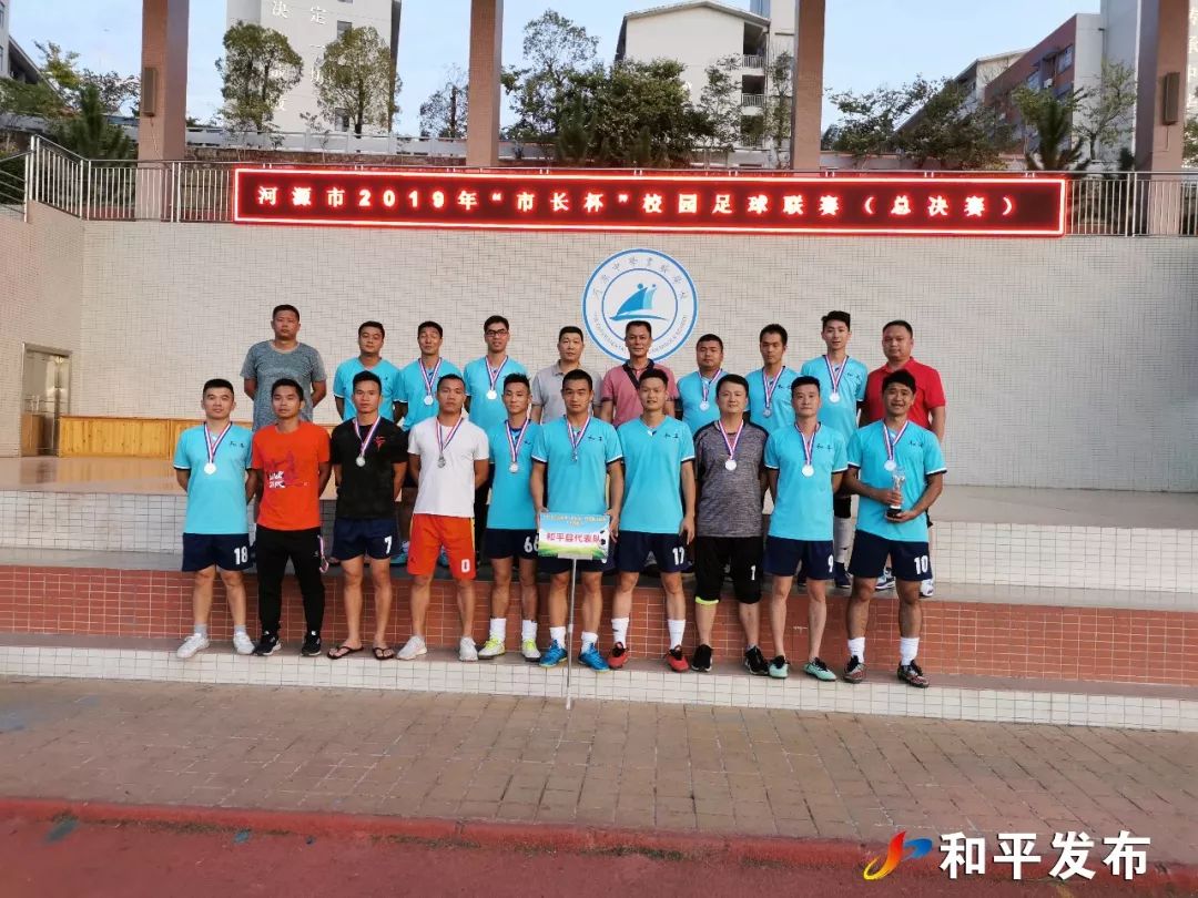 河源市校园足球赛直播，激情与青春的碰撞