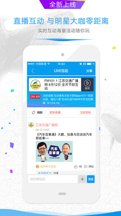 蓝鲸app足球直播下载官网，畅享足球盛宴的一站式平台