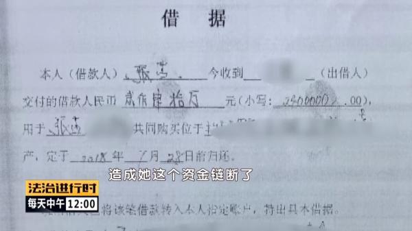法乔利深陷赌债困境，诱骗前队友参与名表倒卖的悲剧故事