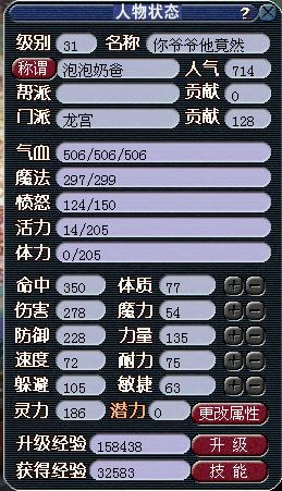 逆天之举背后的悲剧，法乔利深陷赌债困境，诱骗前队友参与名表倒卖的背后故事