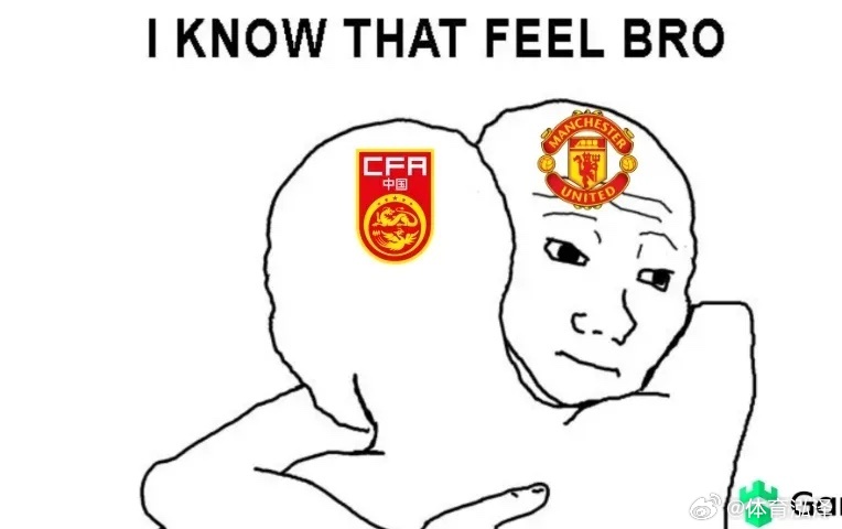 今日趣图，曼联与国足的奇妙对比，没上场的永远最强——期待希顿下场亮相