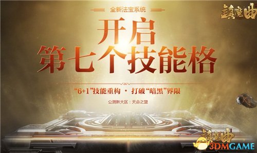 皇马两大法宝失落，中轴线废墟下的蜕变与挑战