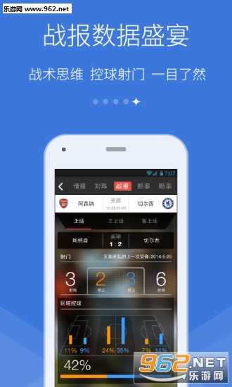 看足球直播的App有什么好用——热门足球直播应用推荐与解析